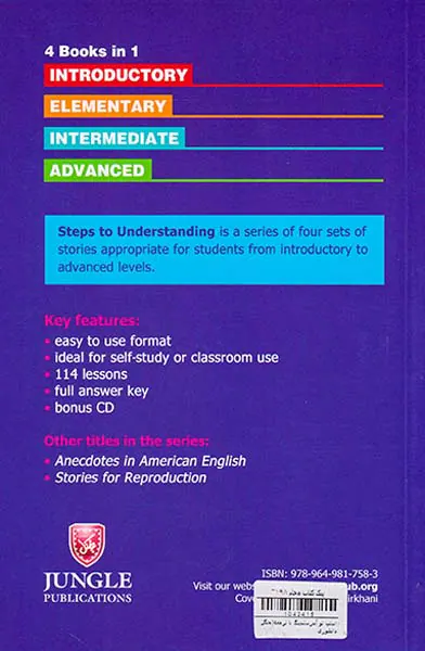 STEP TO UNDERSTANDING  با ترجمه